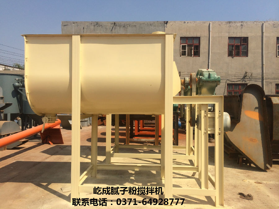 膩子粉攪拌機的特點有哪些