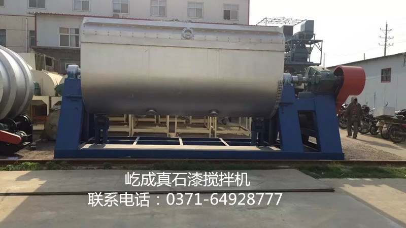 如何提高真石漆攪拌機的生產(chǎn)效率