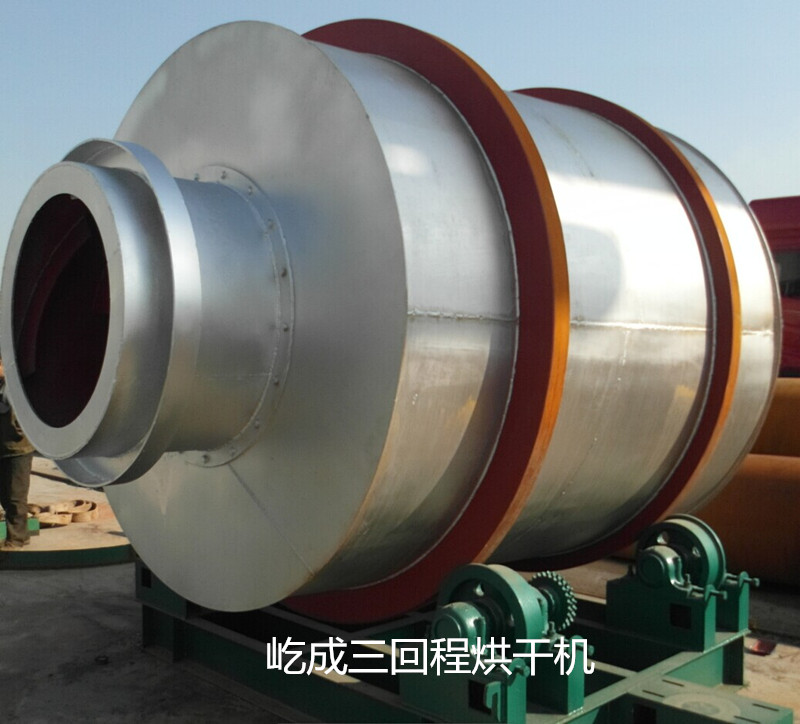 屹成三回程烘干機(jī)