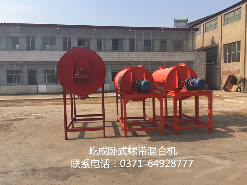 臥式螺帶混合機的五大優(yōu)勢