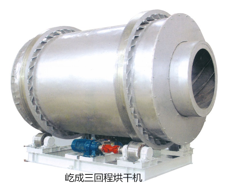 三回烘干機的有哪些使用優(yōu)勢
