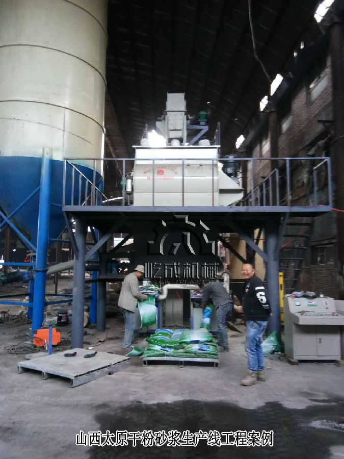 太原干混砂漿生產(chǎn)線設(shè)備