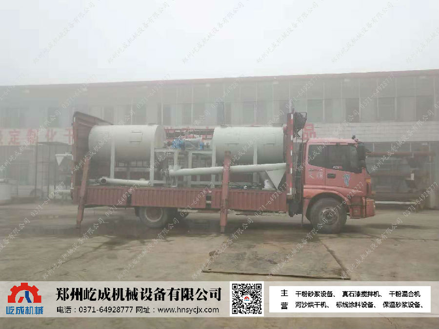 洛陽干混砂漿設(shè)備大霧中發(fā)貨