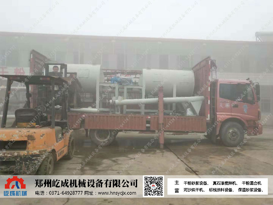 洛陽干粉混合機(jī)
