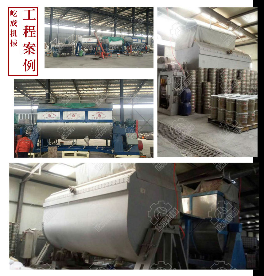 真石漆攪拌機工程案例