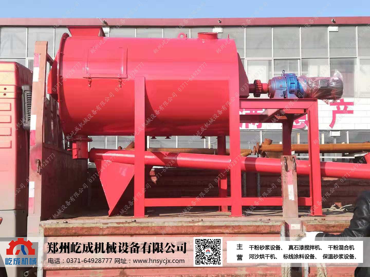 屹成機械干粉混合機翻板出料發(fā)貨