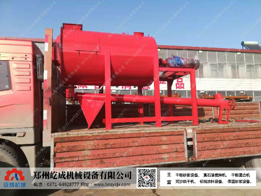 屹成機(jī)械干粉混合機(jī)翻板出料發(fā)貨
