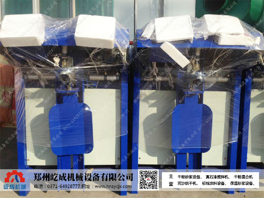 葉輪閥口包裝機(jī)