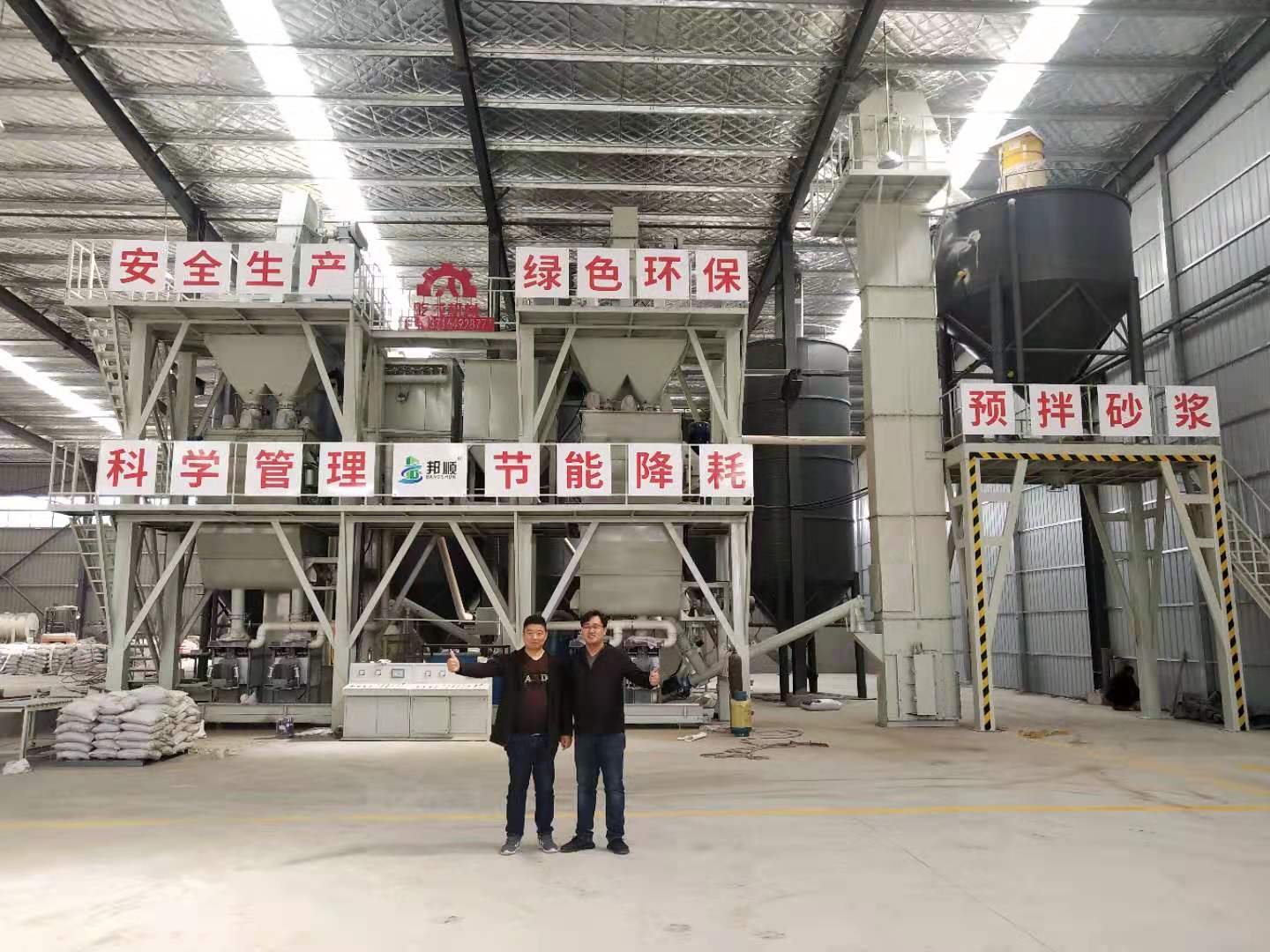 陜西西安干粉砂漿雙生產線