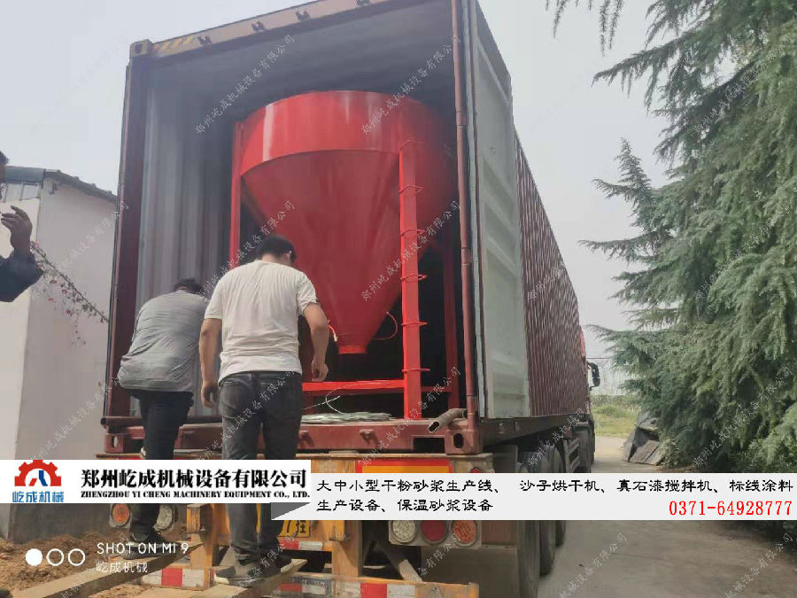 小型干粉砂漿攪拌機(jī)