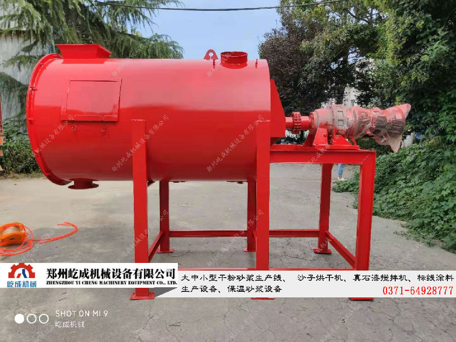 干粉攪拌機(jī)
