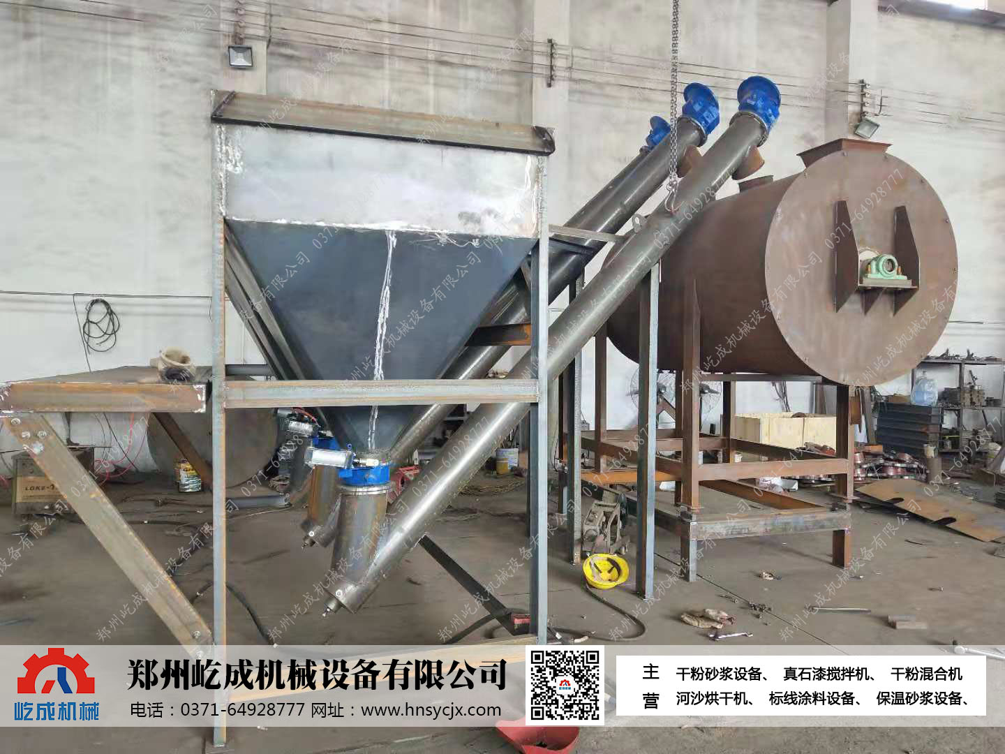 干混砂漿設備廠家