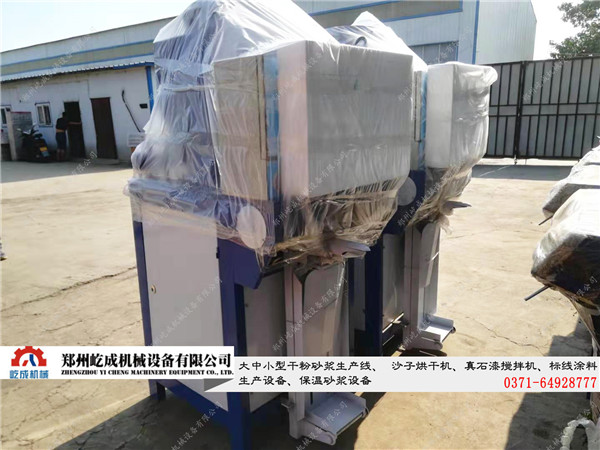 干粉砂漿設(shè)備氣流包裝機(jī)