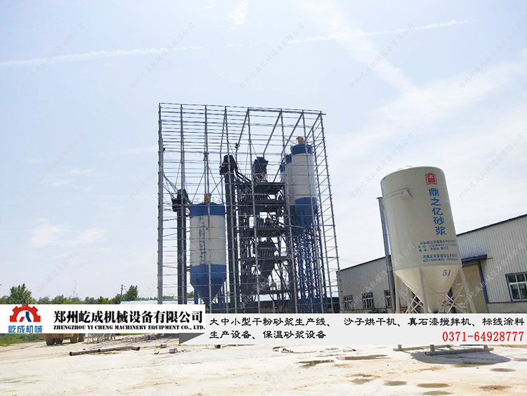 年產(chǎn)20萬噸干粉砂漿設(shè)備