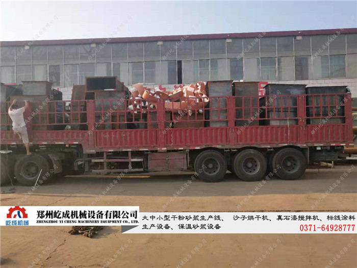 開封干混砂漿設(shè)備發(fā)貨