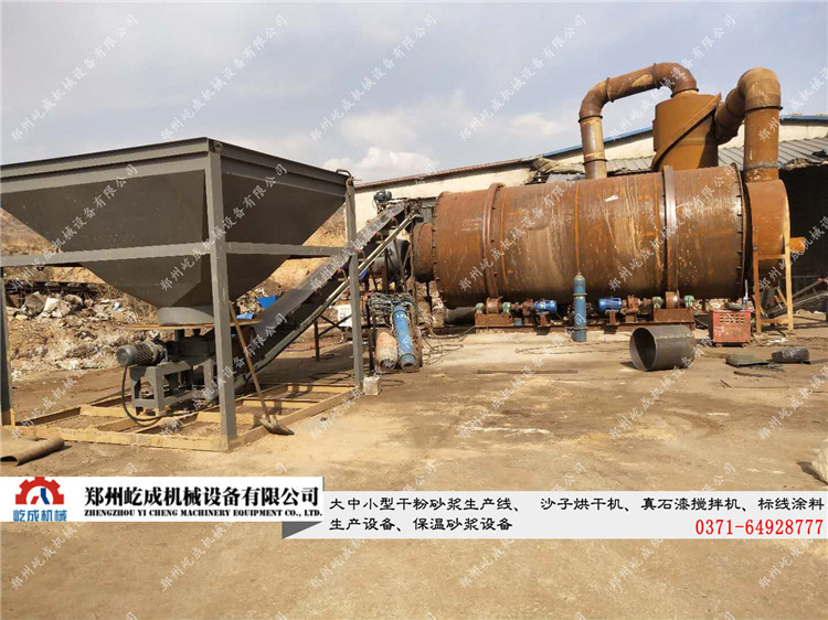 沙子烘干機
