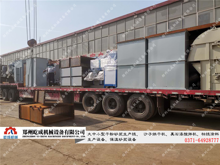 河南蘭考雙軸干粉砂漿生產(chǎn)線