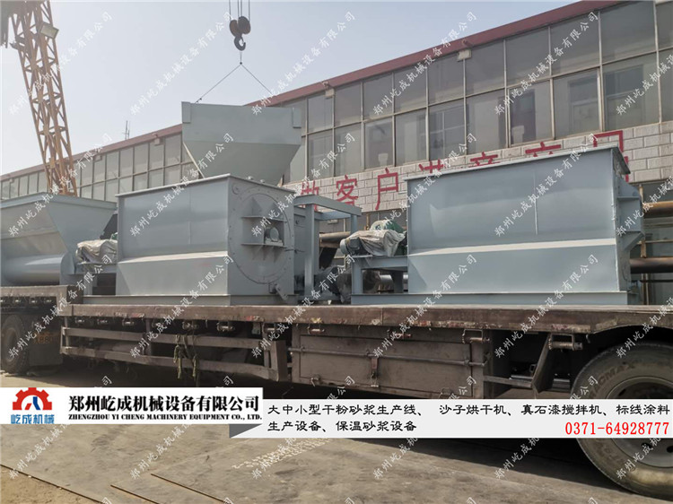 熱熔標(biāo)線涂料生產(chǎn)線混合機